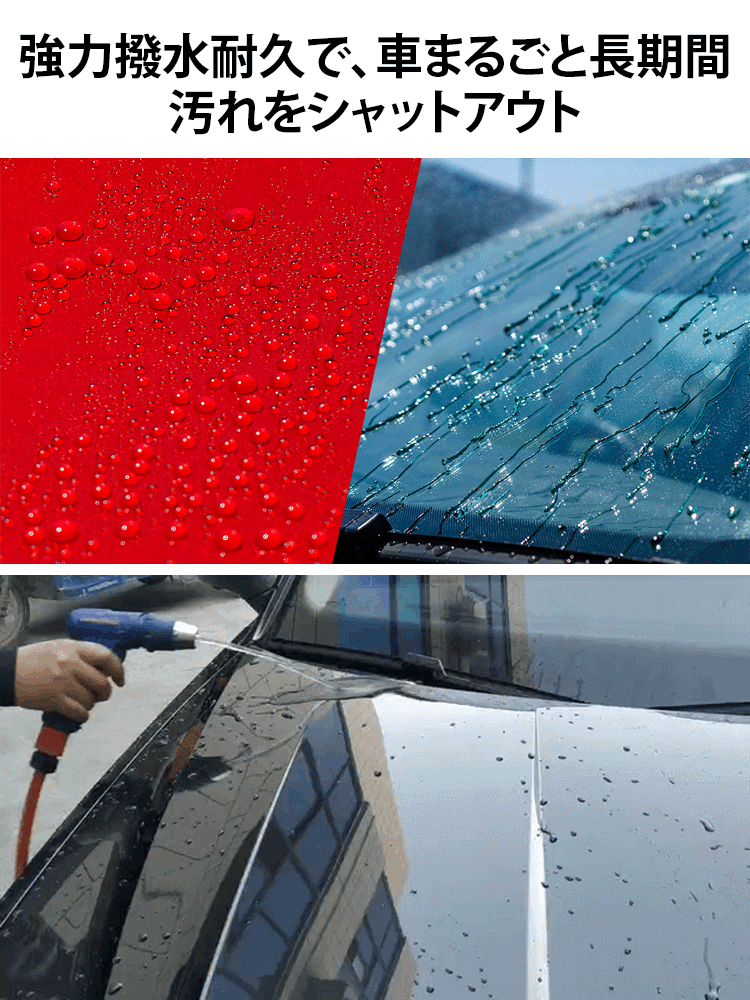 【最大5ヶ月使用可能】ナノクリスタル車用コーティング剤