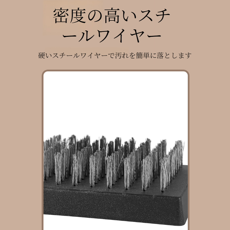 便利なバーベキューブラシ 多機能クリーニングブラシ 屋外バーベキューアクセサリーステンレスワイヤーブラシ