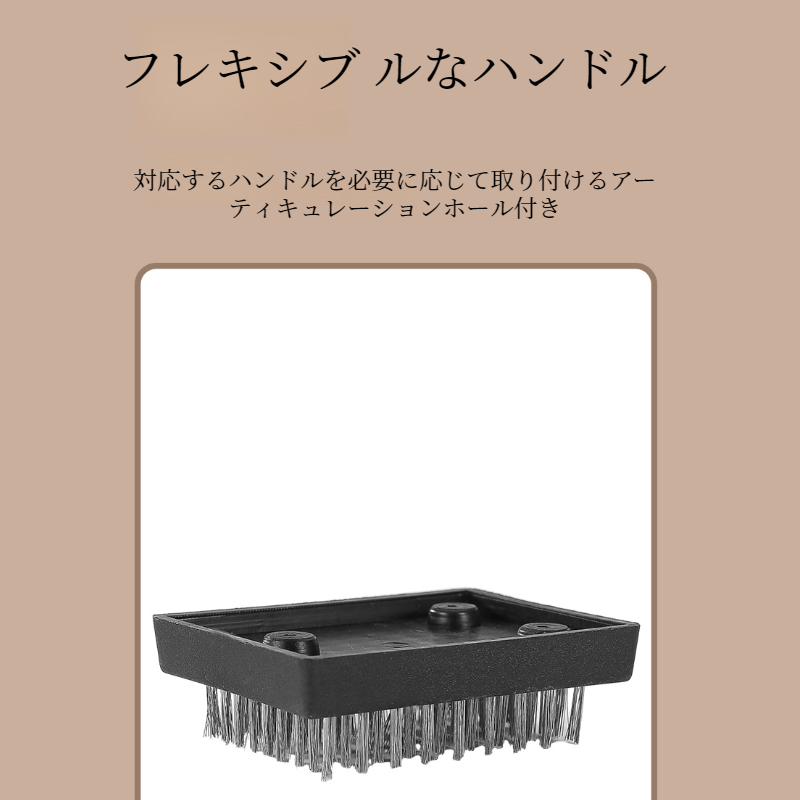 便利なバーベキューブラシ 多機能クリーニングブラシ 屋外バーベキューアクセサリーステンレスワイヤーブラシ