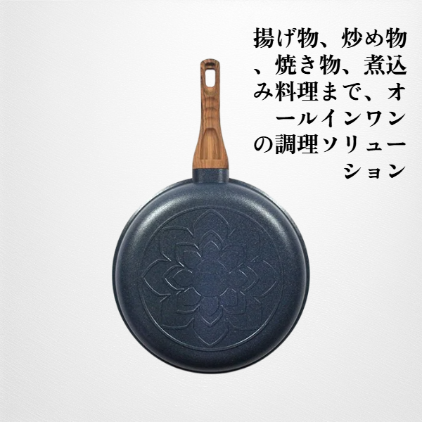 ノンスティックフライパン