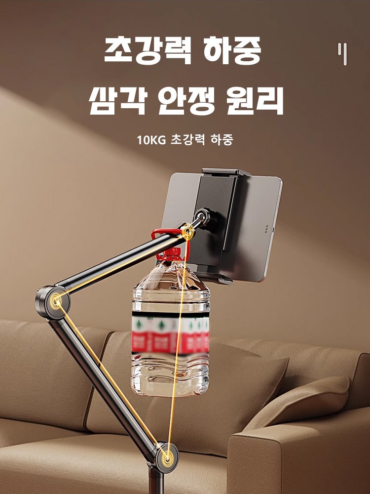 숨겨진 침대용 휴대폰 태블릿 공용 거치대