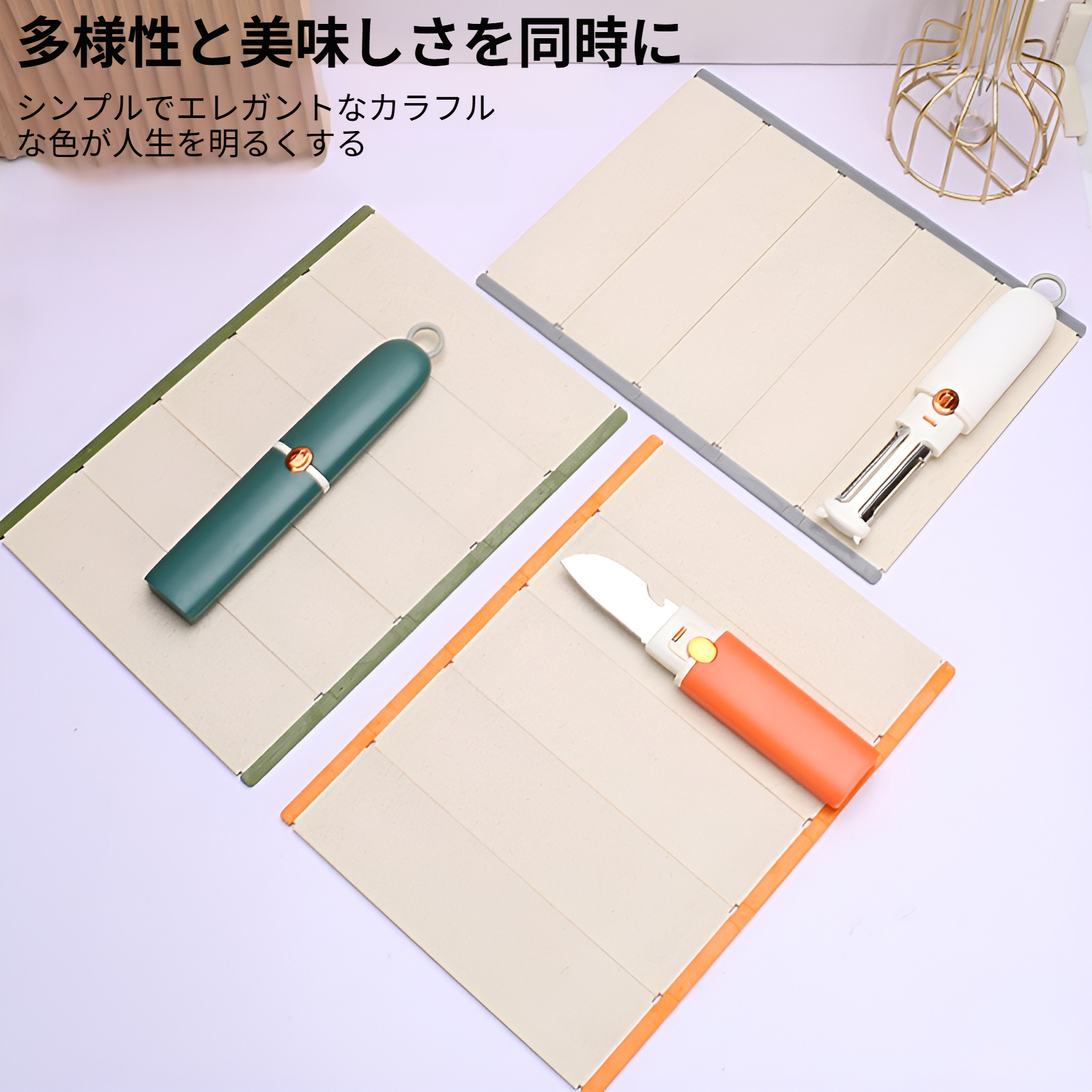 クリエイティブなポータブルカッティングボード、カッティングボード、麦わらカッティングボード、家庭用カッティングボード、フルーツナイフ、皮むきナイフ、折りたたみセット