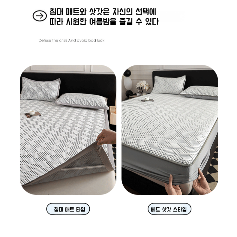 쿨링 매트리스 워싱 가능 고분자 매트 통기 냉감 여름 쿨링 매트리스 폴리에틸 매트리스