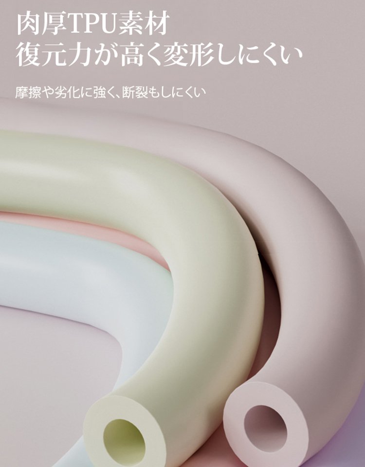 多機能トレーニングチューブセット