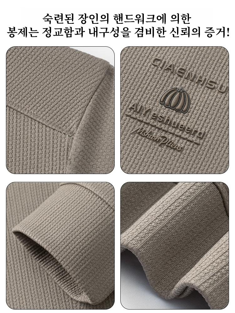 【편안하고 통기성이 좋은】남성용 긴팔 라운드넥 상의