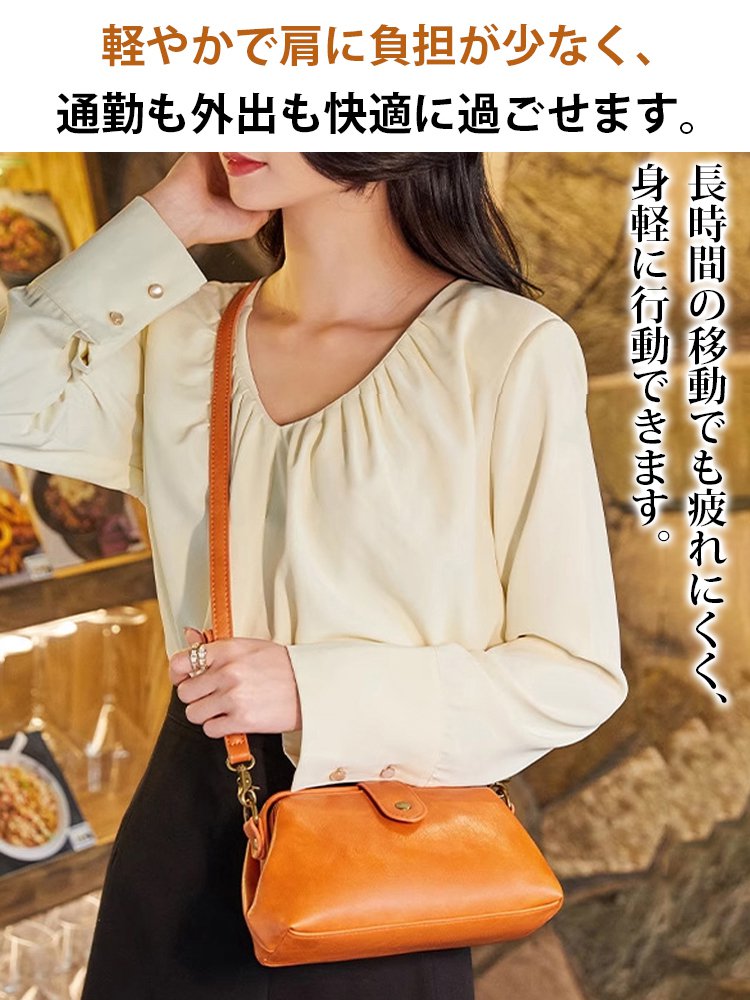 レトロショルダーバッグ