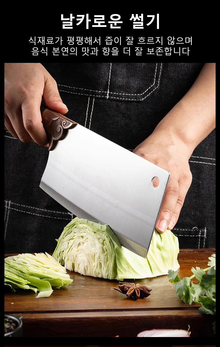 주방 인테리어에 어울리는 럭셔리 칼