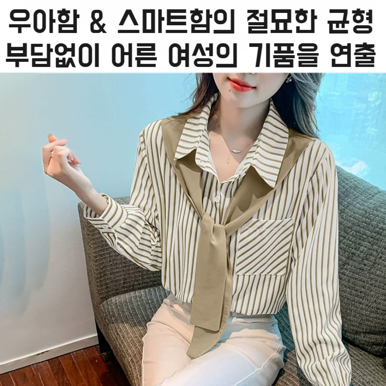 디자인 감각 레이어드 디자인 셔츠 여 루즈핏 슬림 긴팔 상의 골지 가짜 투피스 셔츠