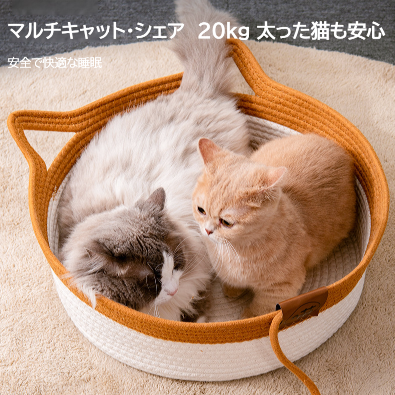 オールシーズン対応の籐製猫の巣、ガマ編みの猫の巣、半密閉型の犬の巣、猫のベッド、夏の涼しい巣のペット用品