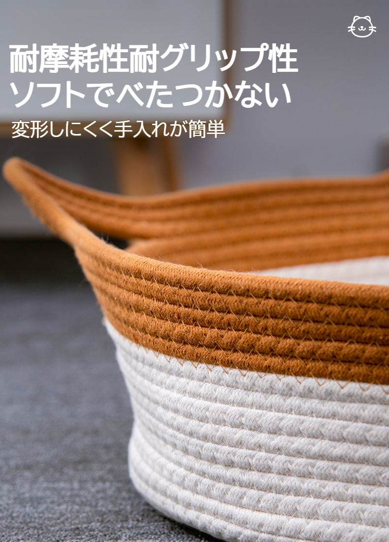 半密閉型設計のペットベッドの形状