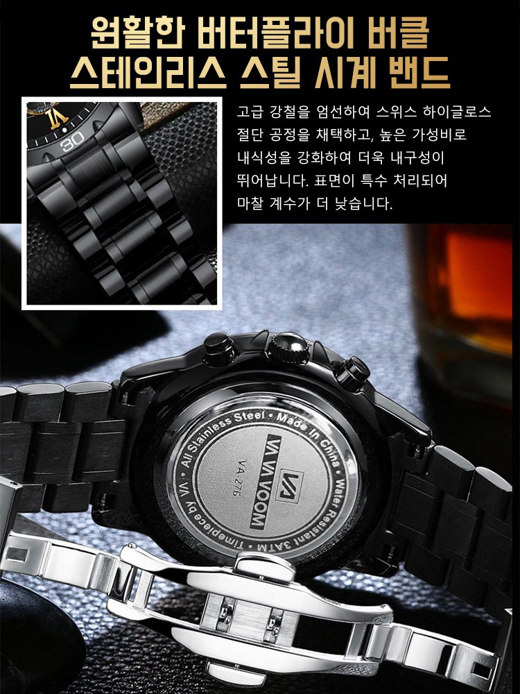 [커맨더] 남성용 고급 손목시계