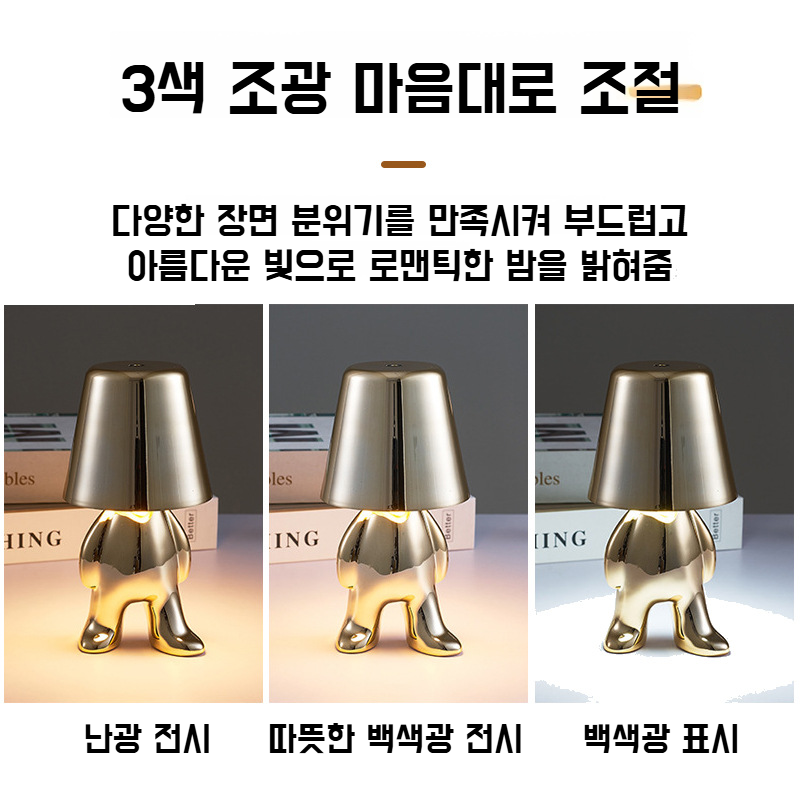 카페 무드등 바 무드등 장식 스탠드 체크 무드등