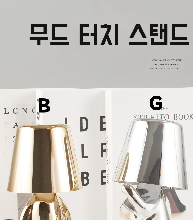 카페 무드등 감성적인 체크 바 조명