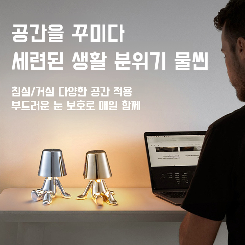 카페 무드등 바 무드등 장식 스탠드 체크 무드등