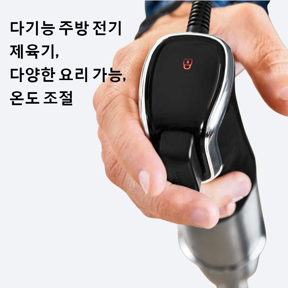 다기능 주방 전기 제육기