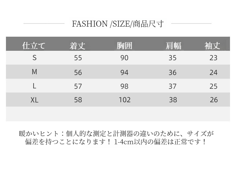 カジュアルコーデに最適なピンクトップス