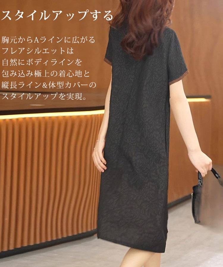 レトロスゆったりワンピース