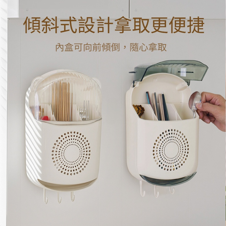 家居筷子筒壁掛式廚房置物架新款筷子收納盒