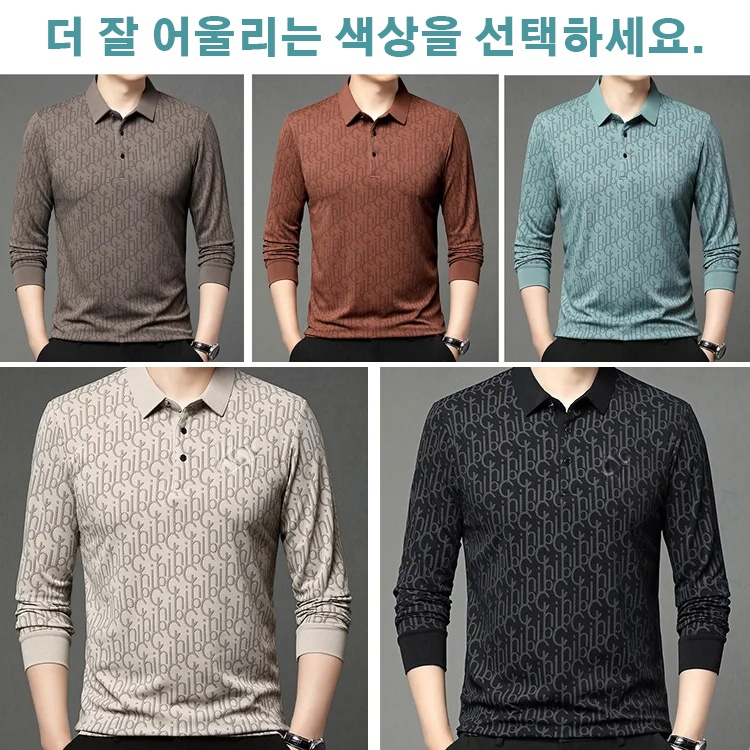 프린트 칼라넥 캐주얼 긴팔 셔츠