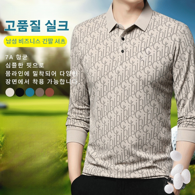 프린트 칼라넥 캐주얼 긴팔 셔츠