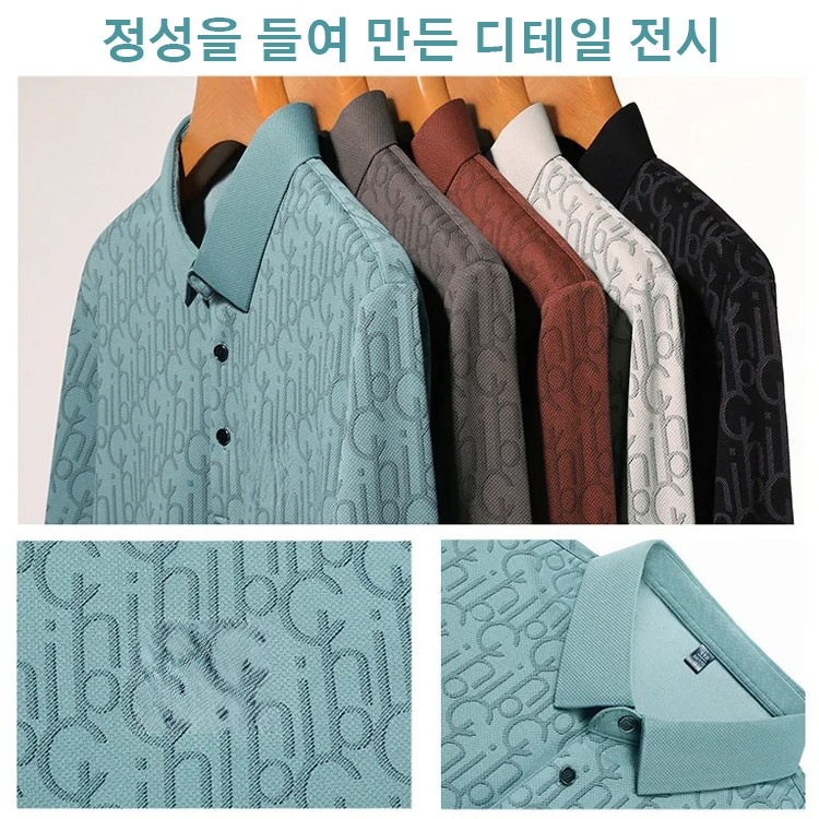 프린트 칼라넥 캐주얼 긴팔 셔츠