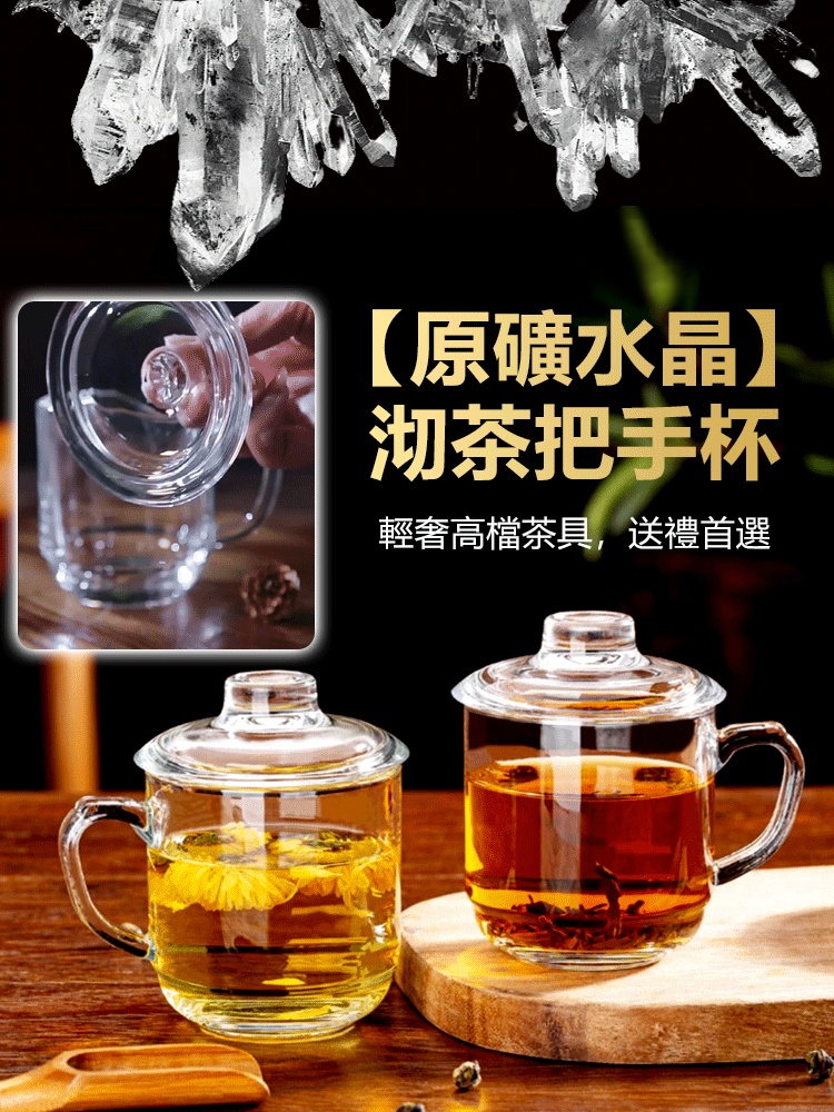 沏茶把手杯
