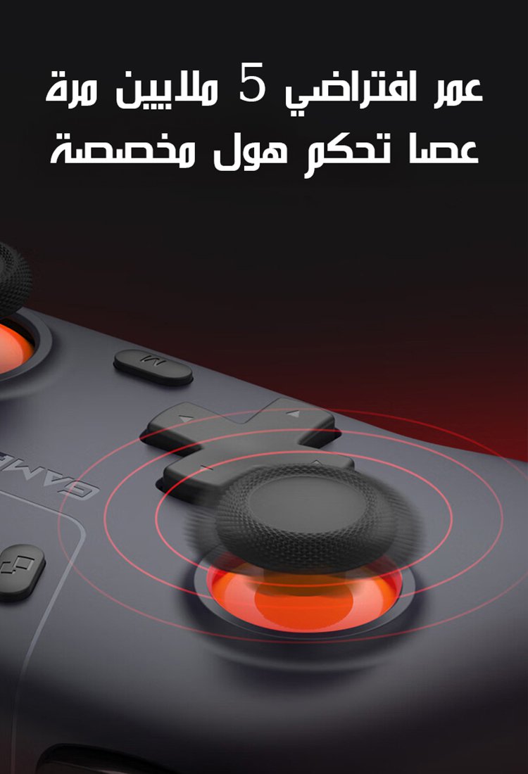 (استجابة فورية بلا تأخير) وحدة تحكم ألعاب بتقنية بلوتوث لاسلكية  