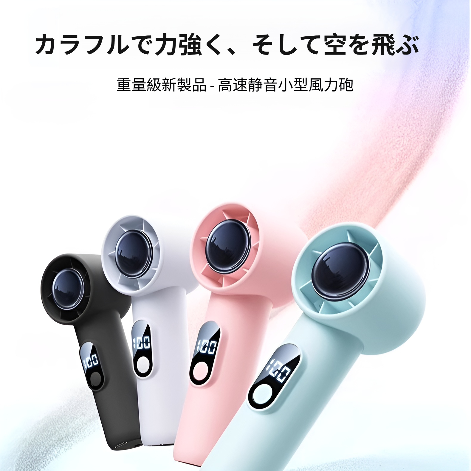 ハンディファン 冷却プレート付き 超高速大風量20m/s 手持ち扇風機