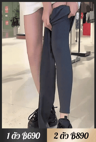 【เปลี่ยนเป็น 45 กก. ทันที】กางเกงโยคะมีกระเป๋า