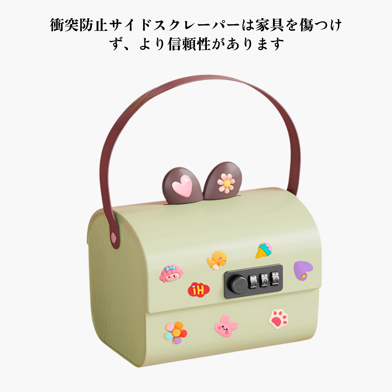 多機能収納パスワードボックス