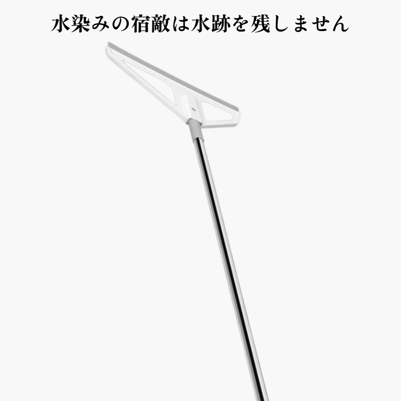 二重目的ワイパー