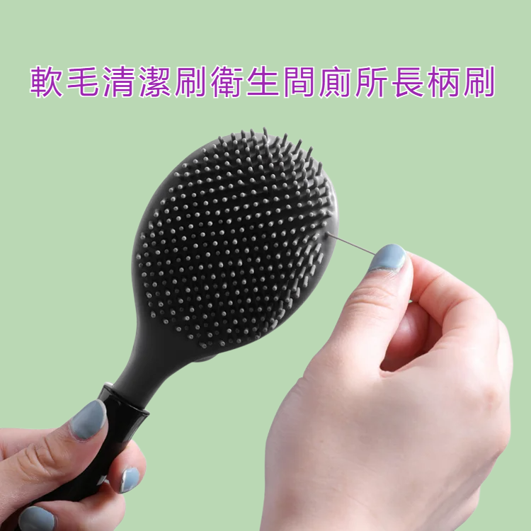 創意馬桶刷套裝