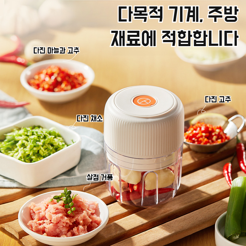 라디오 마늘 다지기 자동 마늘 압착기 이유식기 마늘 당기기 주방 다용도 믹서