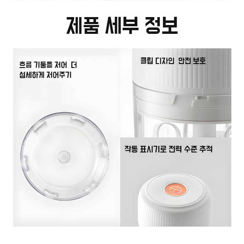 라디오 마늘 다지기 자동 마늘 압착기 이유식기 마늘 당기기 주방 다용도 믹서