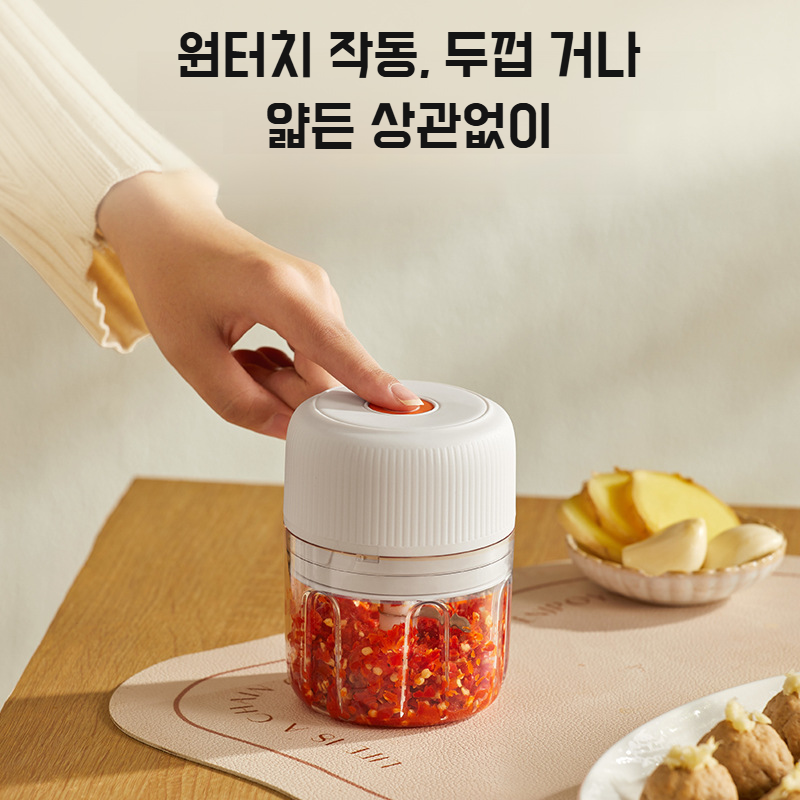 라디오 마늘 다지기 자동 마늘 압착기 이유식기 마늘 당기기 주방 다용도 믹서