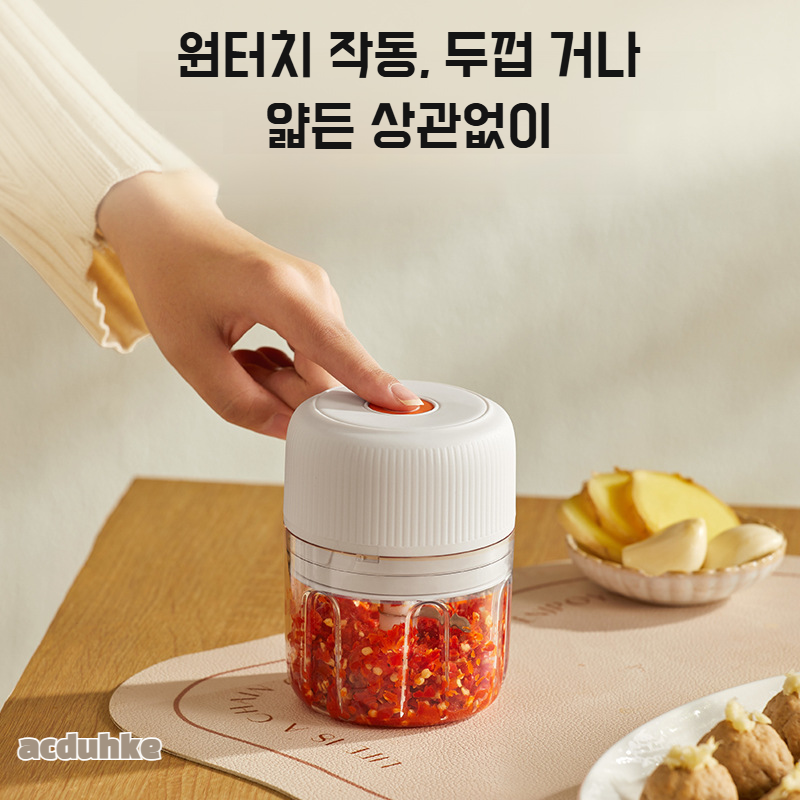 라디오 마늘 다지기 자동 마늘 압착기 이유식기 마늘 당기기 주방 다용도 믹서