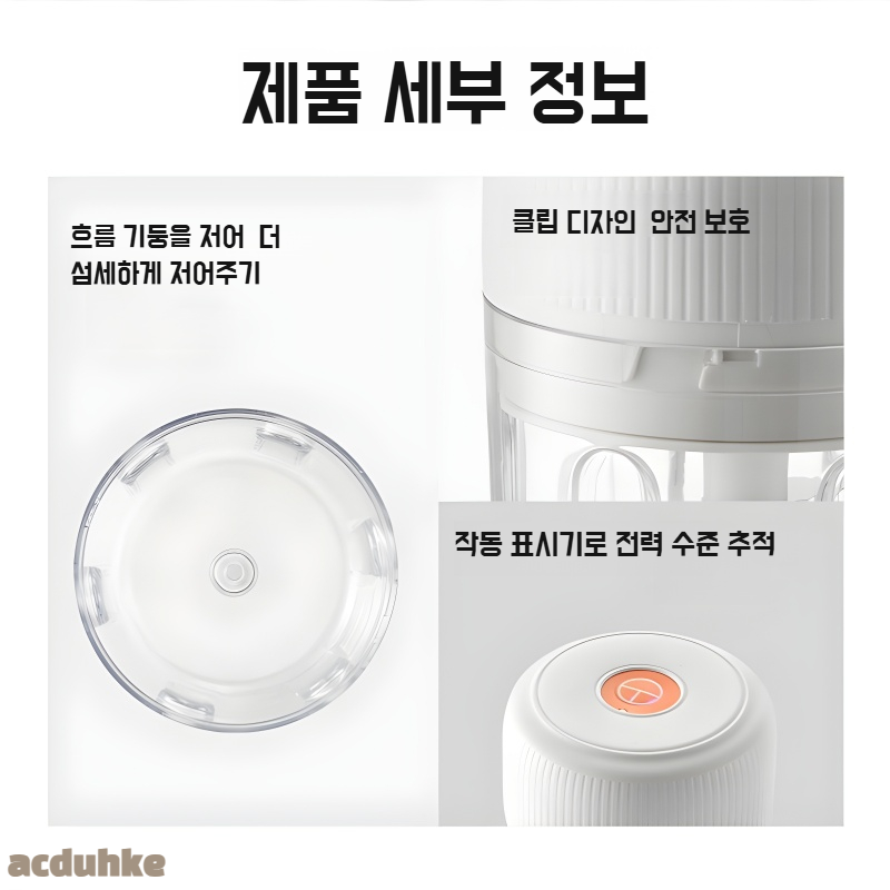 라디오 마늘 다지기 자동 마늘 압착기 이유식기 마늘 당기기 주방 다용도 믹서