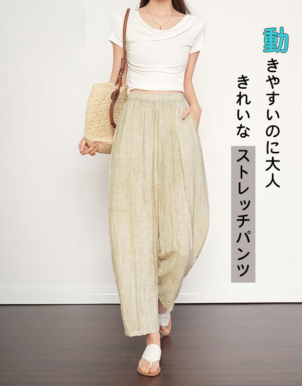 レディースコットンリネンワイドパンツ