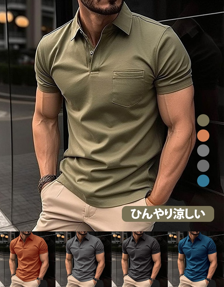 ポケット付きポロシャツ