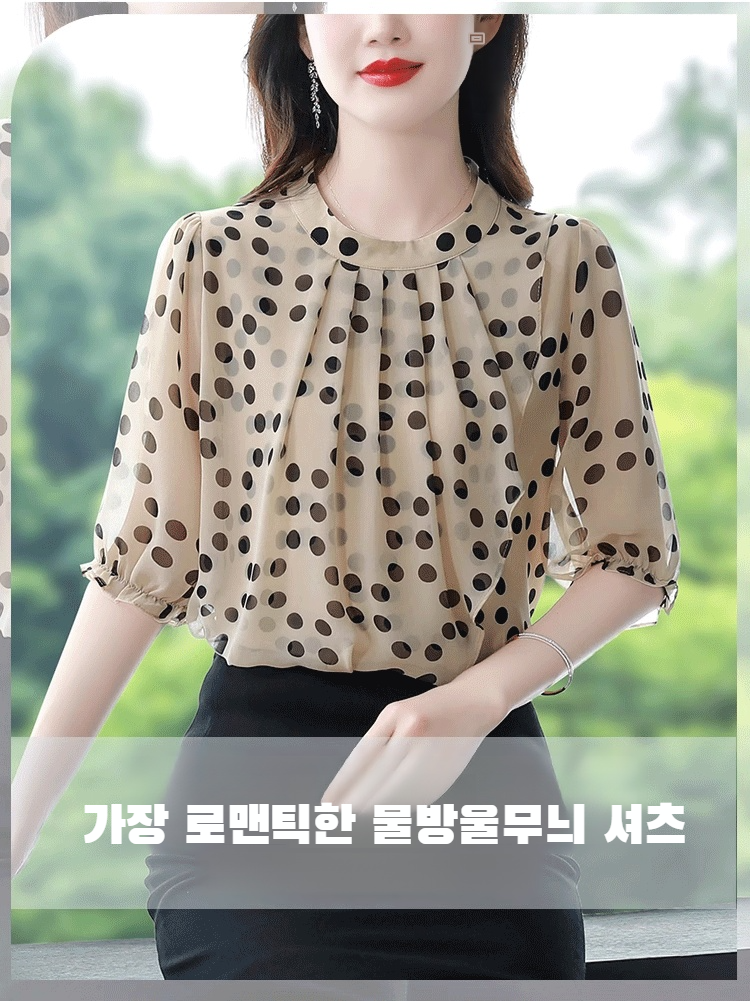 여성 여름 캐주얼 반팔 블라우스 착용 이미지