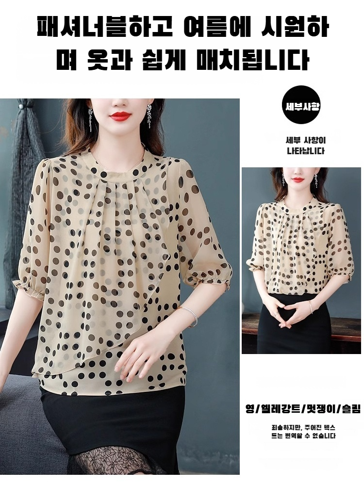 여름 여성 캐주얼 반팔 블라우스 블라우스 기질 날씬해 보이는 반팔 블라우스