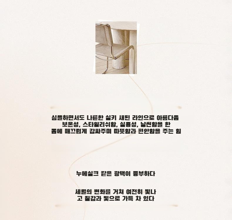 얇고 시원한 여름용 실크 반팔 상의