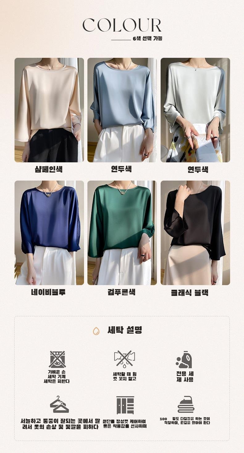 트렌디한 여성용 반팔 티셔츠 스타일링