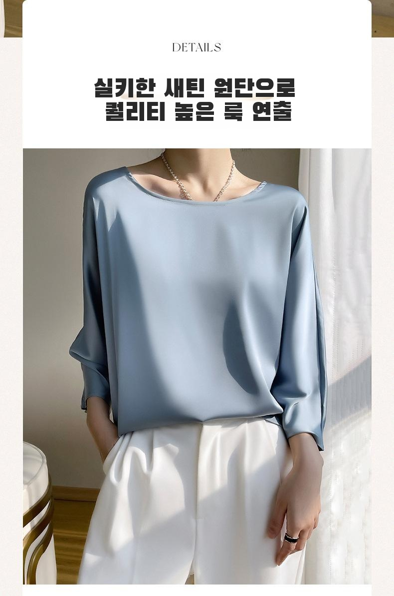 얇고 시원한 디자인의 실크 티셔츠 디테일