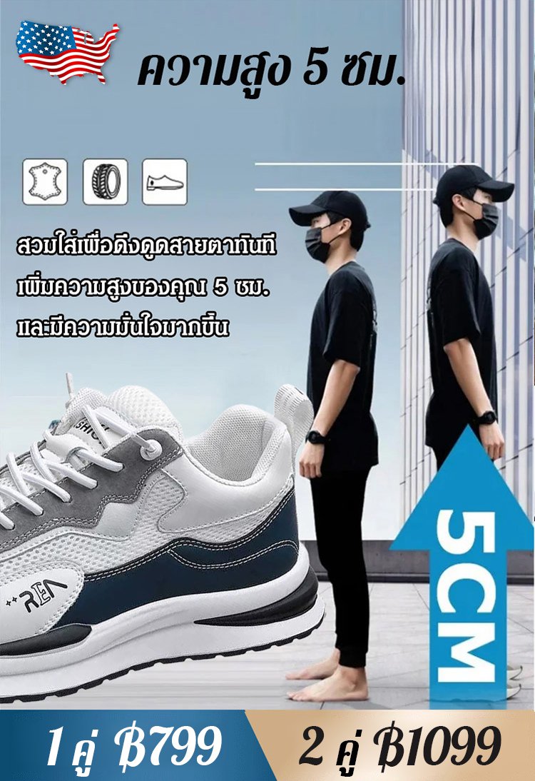 【ไม่ต้องใส่ถุงเท้า】รองเท้ากีฬาผ้าตาข่ายระบายอากาศ อ่อนนุ่มแมตช์ง่าย