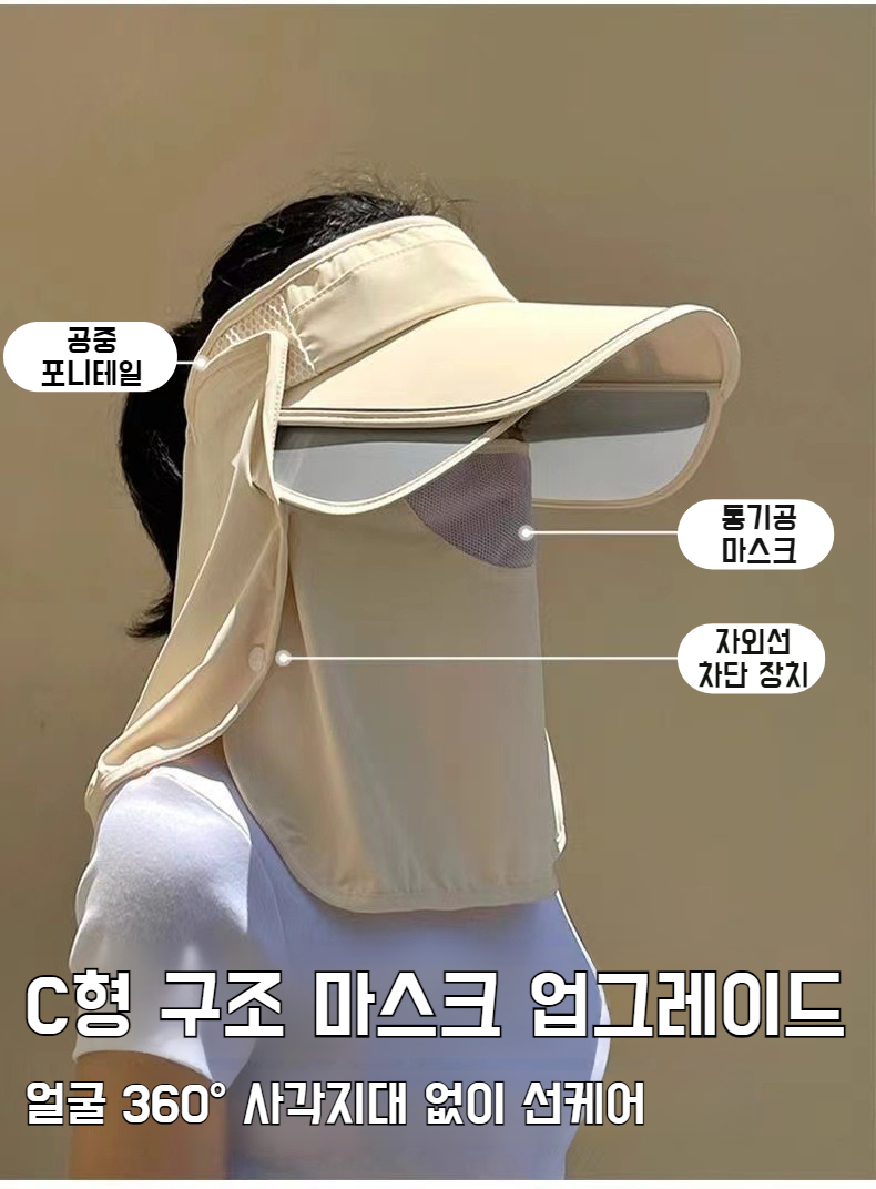 아웃도어 바이크 선캡 자외선 차단 빅 챙 벙거지 정면 이미지
