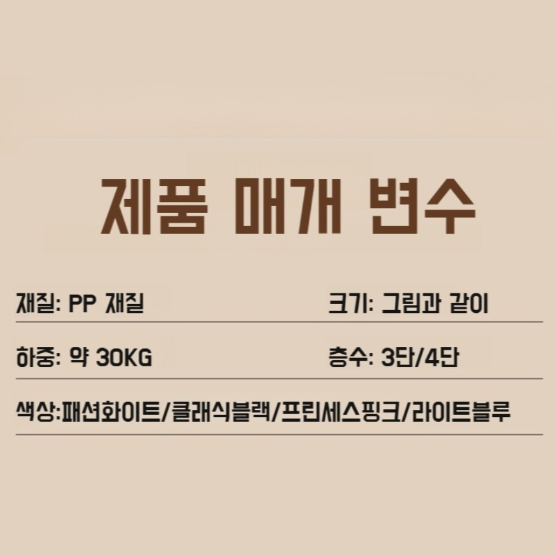 기숙사 카트 바닥 선반 서랍 주방 선반 미용실 선반 선반 카트 바닥 미용실