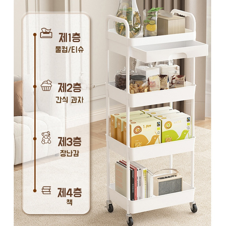 기숙사 카트 바닥 선반 서랍 주방 선반 미용실 선반 선반 카트 바닥 미용실