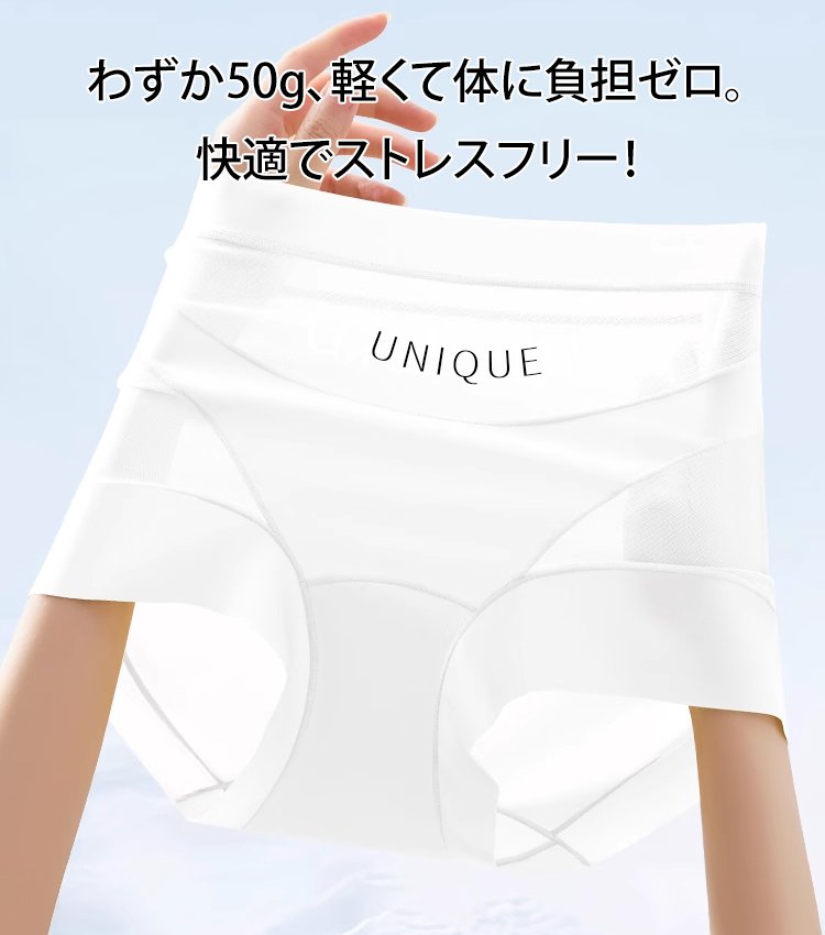 ハイウエスト補正下着