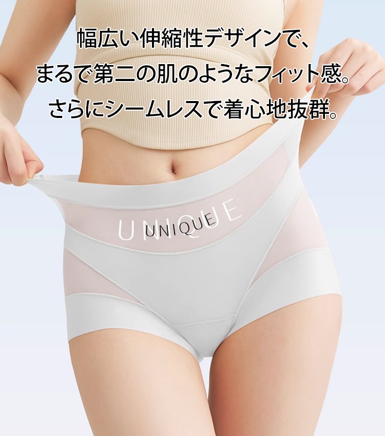 産婦人科専門家が研究、7日間で骨盤矯正＋ヒップ15cmアップ・医療用グレード抗菌・目立たず跡が残らない